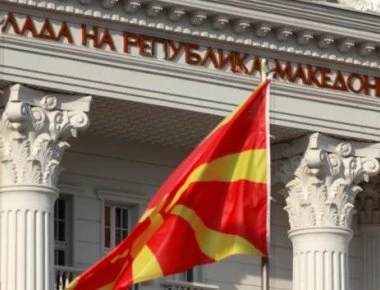 ΠΓΔΜ: Εγκρίθηκαν οι συνταγματικές αλλαγές - Τι προβλέπεται για την «Μακεδονική» υπηκοότητα